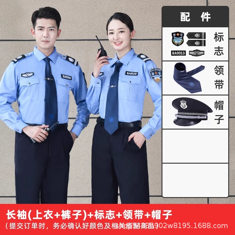 High quality blue long sleeve suit (top + pants + logo + tie + hat)