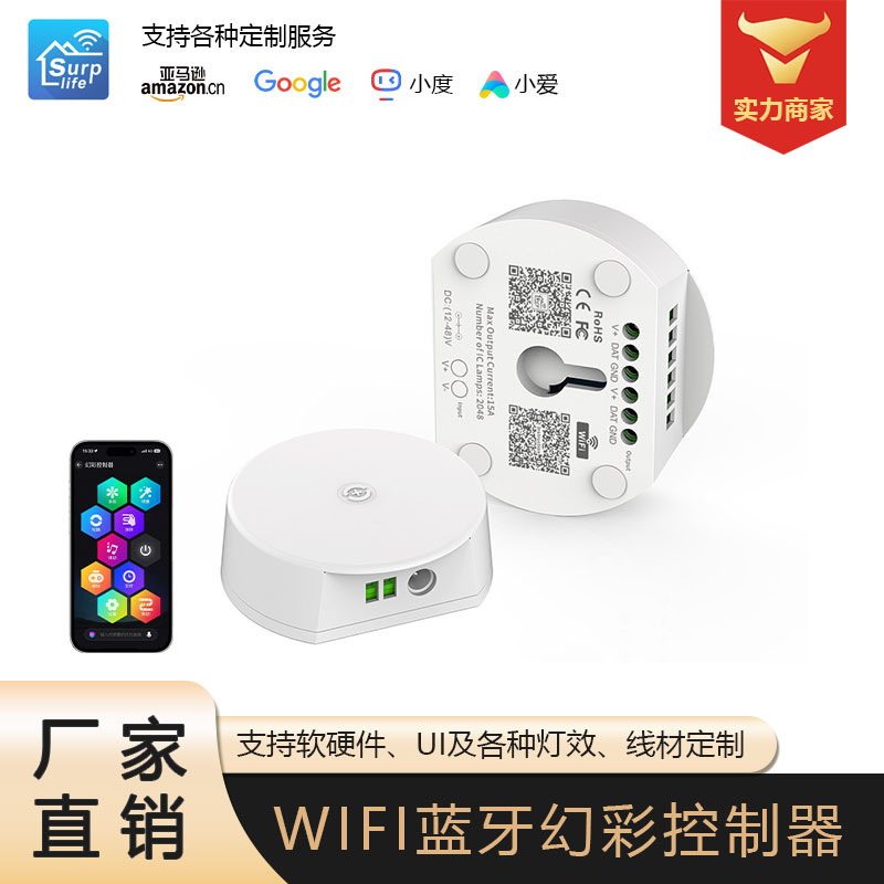Ufo Symphony Controller Wifi Bluetooth Dual Mode Led Strip Light Controller Dimmer Music Rhythm Smart App