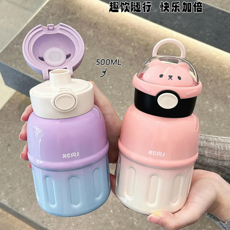 小茶日記児童双飲杯ストローコップ学生が学校に通っている携帯カップが弾む304杯の保温カップ|undefined