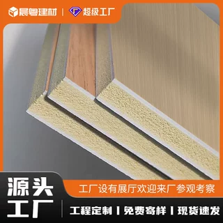 SPC防撞板金刚板墙面翻新木饰面护墙板自装竹木纤维集成墙板工厂