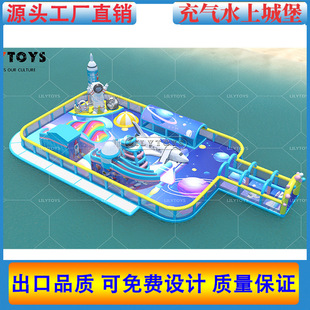 Large Water Castle Children's Inflatable Floating Island Resort Water Floating Park Lake Water Slide