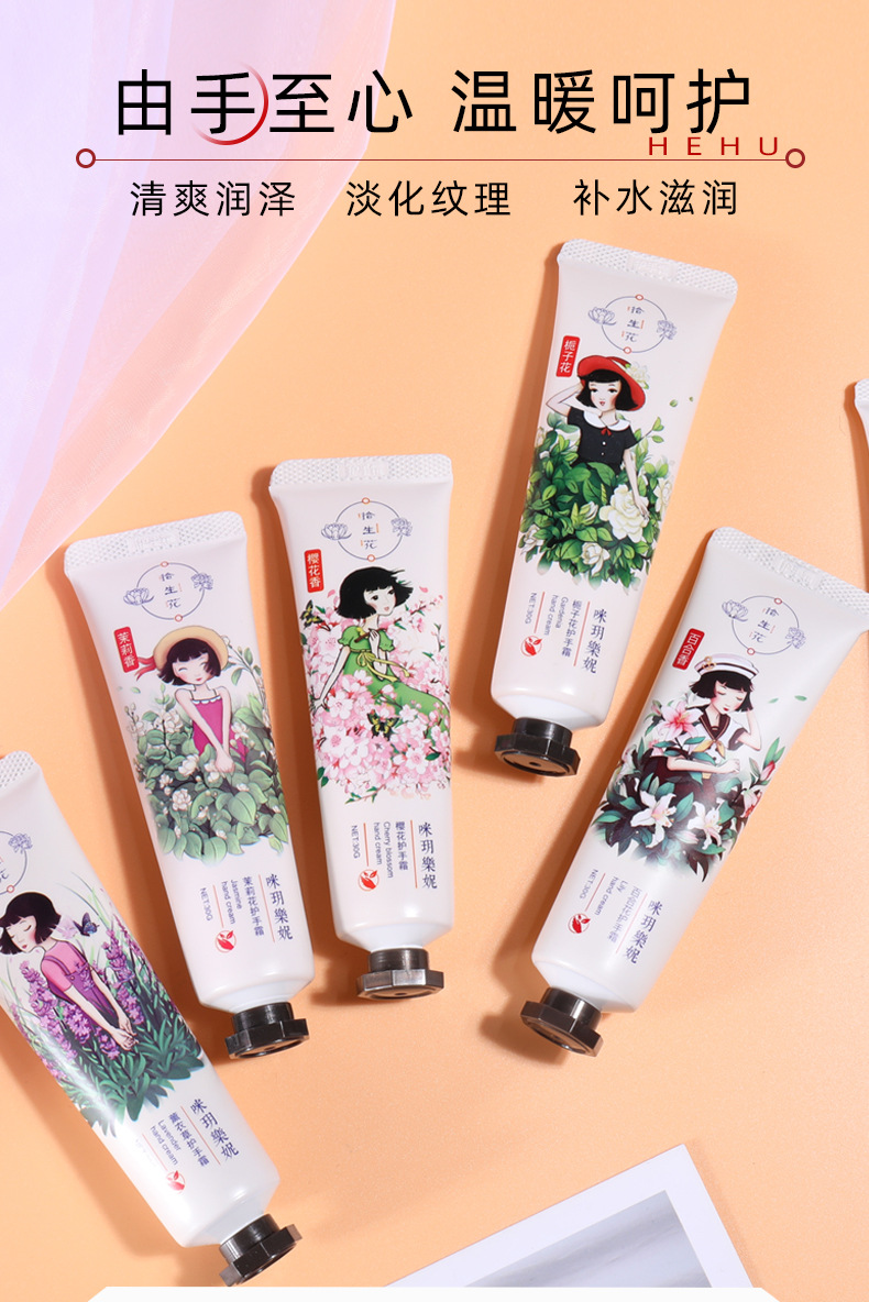 手绘花香护手霜详情_01.jpg
