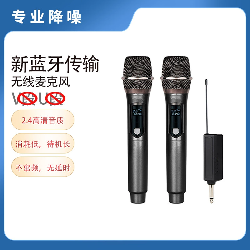 2,4 г беспроводной микрофон один-два с подвижной катушкой караоке зарядка plug-and-play домашний наружный ручной микрофон с шумоподавлением