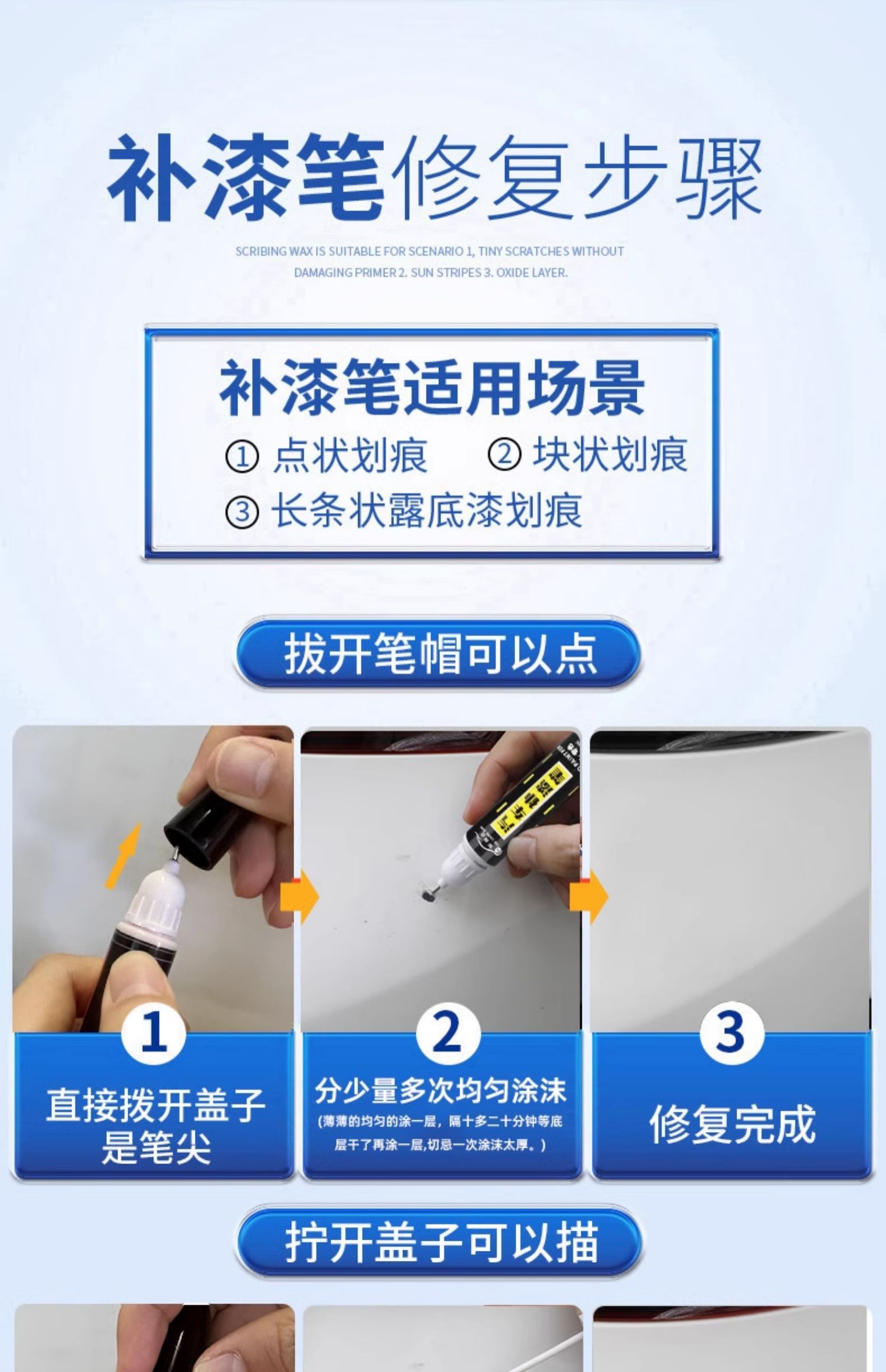 Suitable for Toyota Camry touch-up paint pen in Pearl White, Ink Crystal Black, Opal Silver for 6th and 8th generation original car paint scratch removal