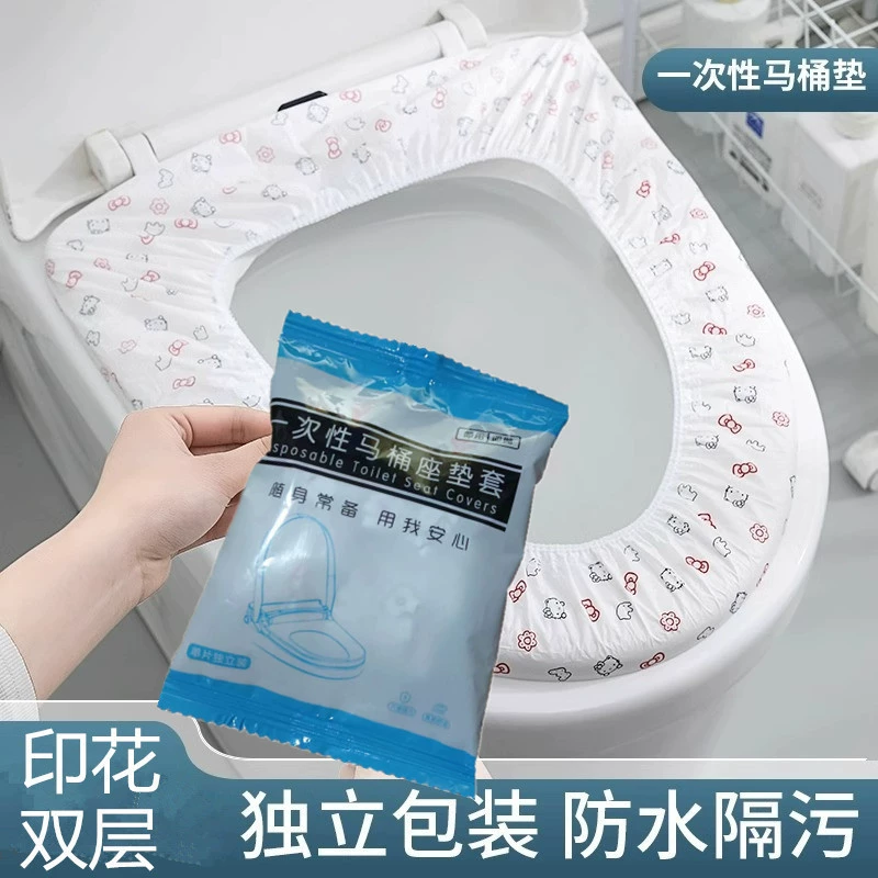 Двухслойное сиденье для унитаза одноразовые гостиничные дорожные принадлежности специальная подушка для унитаза бумажная крышка Водонепроницаемая Бытовая