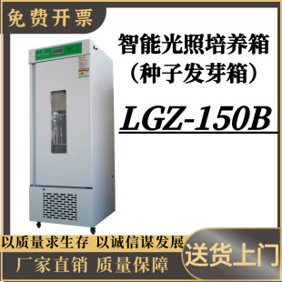 LGZ-150B�����˹������N�Ӵ�����lѿ���B�ӝ񏊹��������Դ��