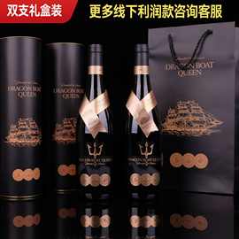 批发红酒珍珠棉礼盒装节日送礼酒水烟酒店一件代发法国干红葡萄酒