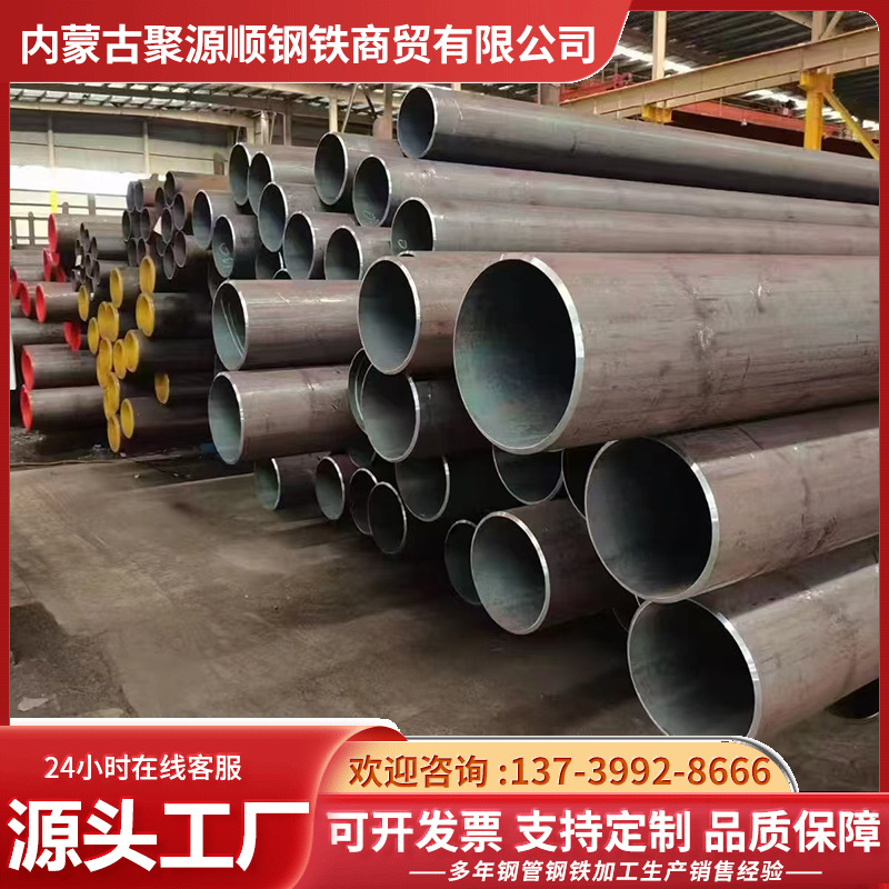 30crmo合金钢管42CrMo空心圆管合金管厂家现货高压合金管