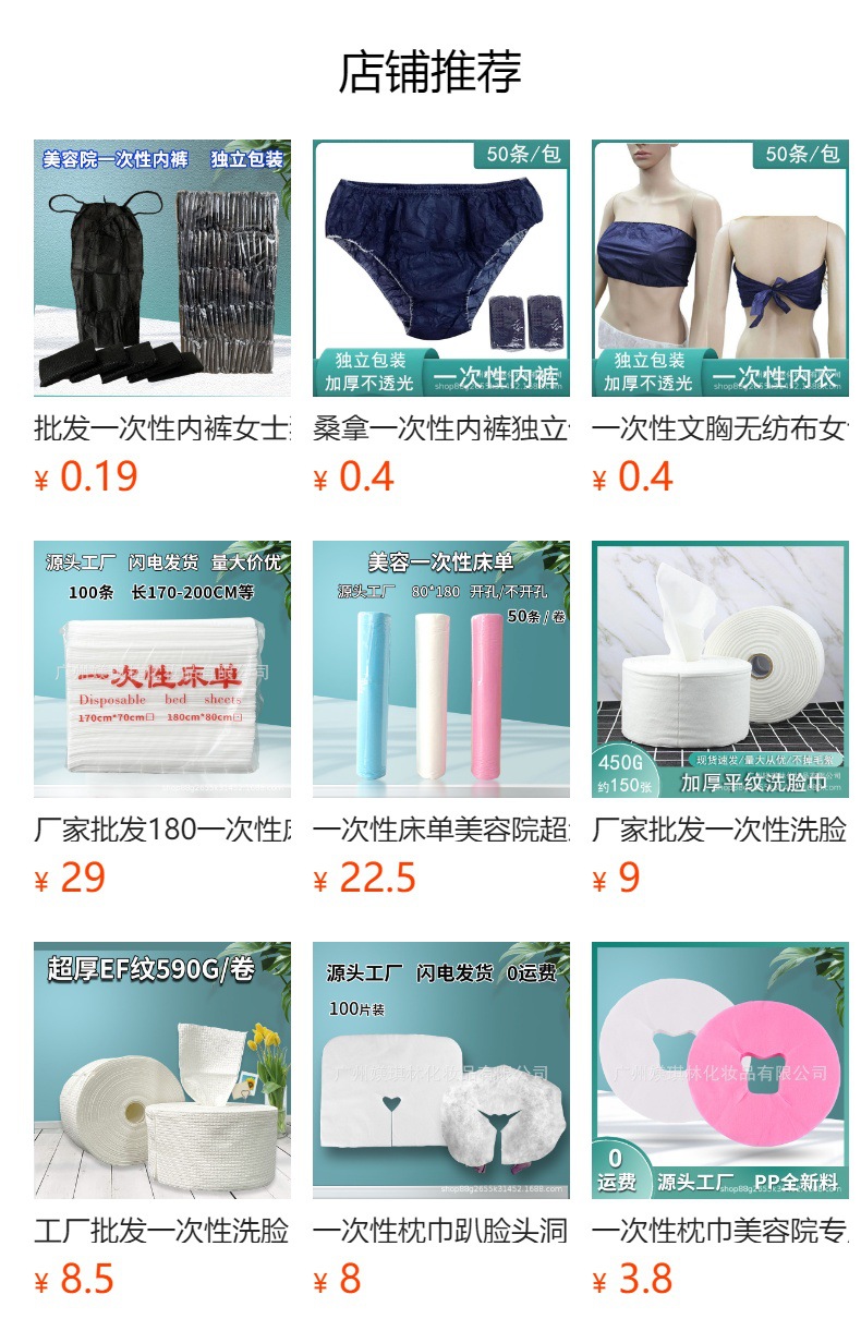 Güzellik Salonu Tek Kullanımlık Kalın Uzun Model Bağımsız Paketli Banyo Elbisesi Nonwoven Terleme Sauna Banyo Havlusu Göğüs Sarılı Etek