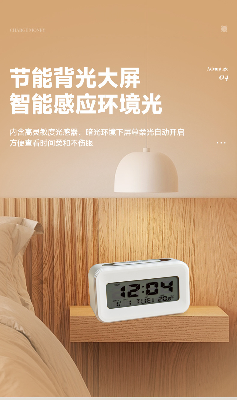 详情-保时电子-2---副本_08