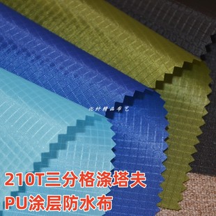 210T���ָ�������p��ˮPU��㎤���L�~ُ������K�����Ϛ�ģ��