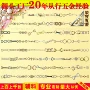 高中档时尚黑色t恤鞋链