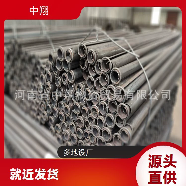 Zhongxiang продает 20 шахтных анкерных стержней, шахтные опоры, инженерные мосты и имеет заводы во многих местах по всей стране. Доставка осуществляется рядом.