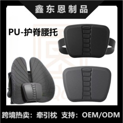 国境を越えて人気のある人体工学pu腰枕オフィスの背もたれ腰パッド自動車の腰パッドの背もたれクッションの神器