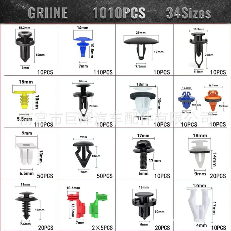 1010PCS 자동차 버클은 도요타 GM 포드 혼다 시보레 범퍼 클립 플라스틱 부품에 적합합니다.