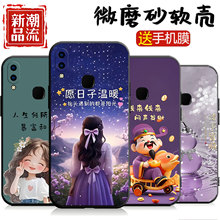 �m���vivoY85�֙C��Z1�ഺ��V9Z1iZ3x��ͨY89����V1730EA��ˤܛ