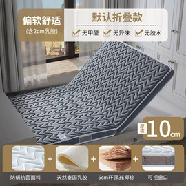 海绵床垫;化纤床垫;榻榻米床垫