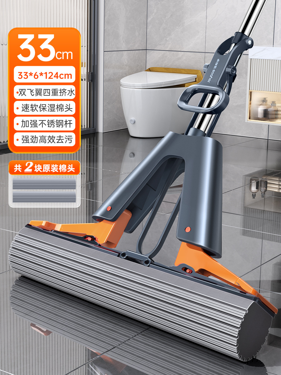 업그레이드된 4중 이중 날개 물 짜기 - 33cm 걸레 + 오리지널 면 헤드 2개 + 강화 스테인레스 스틸 막대