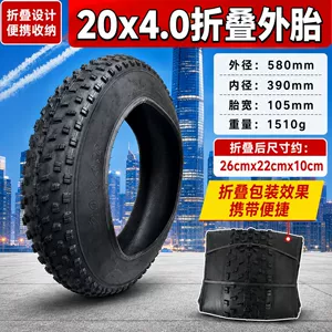 Fat Tire qalınlaşdırılmış dağ velosipedi, Super73 off-road şini