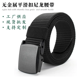 腰带;登山扣、钩