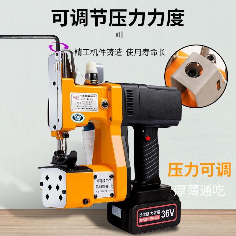 Máquina de coser inalámbrica de la marca Feiren Máquina de sellado de carga pequeña portátil Bolsa tejida Máquina de embalaje y sellado Serie GK9