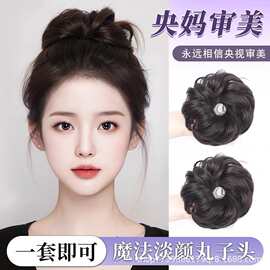 丸子头假发发圈仿真发古风花苞头发髻盘发头顶蓬松增发神器假发包