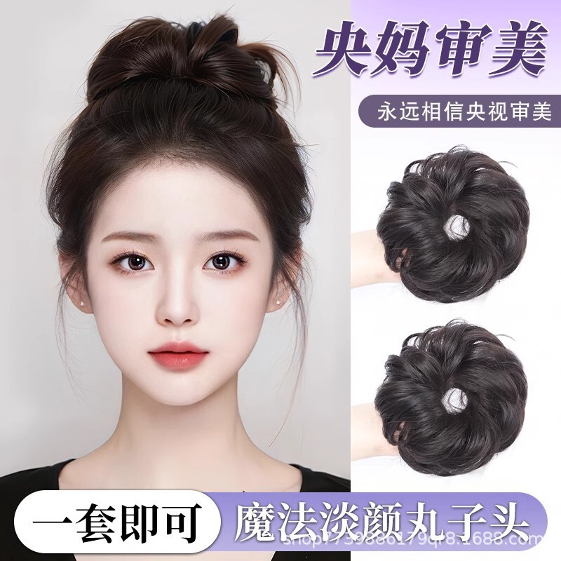 Hair Bun Wig Hair Tie Faux Hair Ancient Style Bun Hairpiece Fluffy Hair Volumizing Tool Wig Bun Hair Bun Wig Hair Tie Faux Hair Ancient Style Bun Hairpiece Fluffy Hair Volumizing Tool Wig Bun