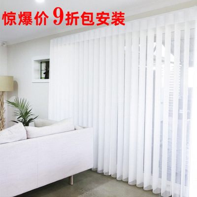 哈纳斯梦幻帘垂直竖百叶窗帘电动客厅卧室阳台落地纱窗隔断办公室|ms