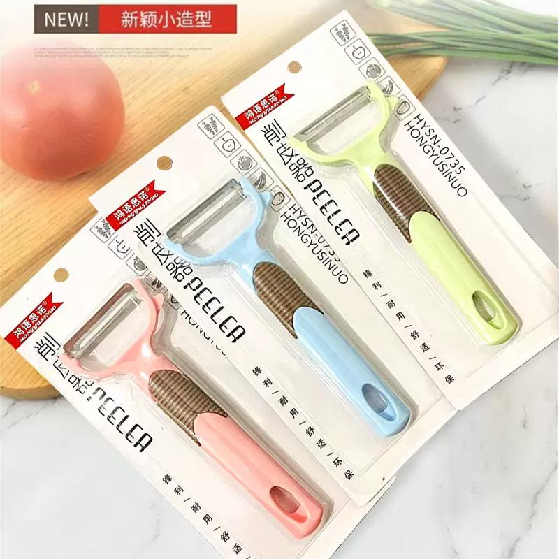 家用削皮刀吸卡装多功能削皮水果刀厨房刮皮刀神器瓜刨两用去皮刀