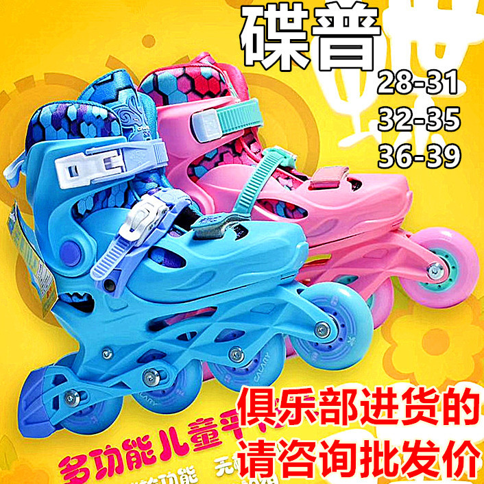 Diapu Children's Roller Skates In-line Roller Skates Training Course for Children Men and Women Beginner