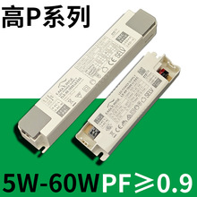 LED��PF������Դ5-60W20-40V����Ͳ��Ƶ�����������P��Դ����