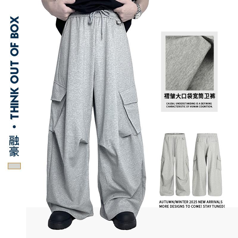 American-Style Deconstructed Air Layer Stacked Pleated Design Large Pocket Sweatpants Loose Wide-Leg Elastic Drawstring Cargo Pants