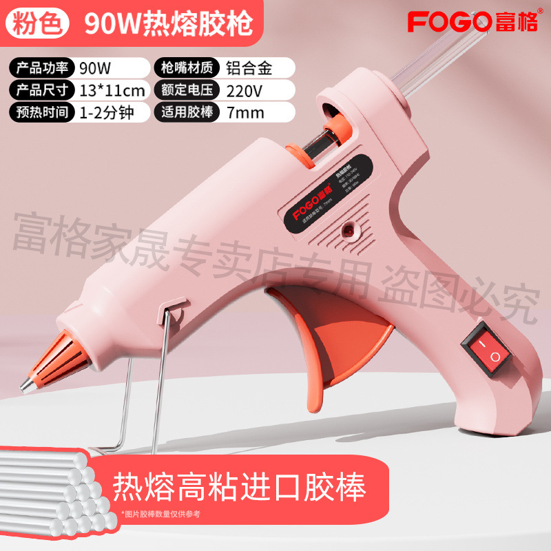 [Fuge P800-powder] 어린이 수제 안전 및 화상 방지 - [수입 고점도 - 핫멜트 접착 스트립 26개] 브랜드 보조금