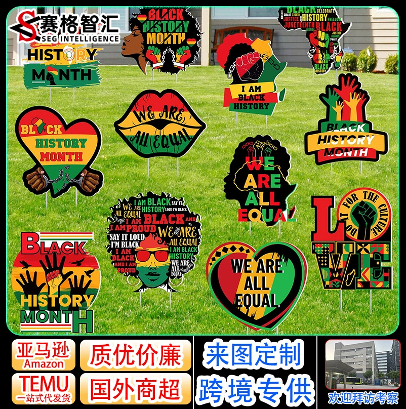 Новый черный месяц истории