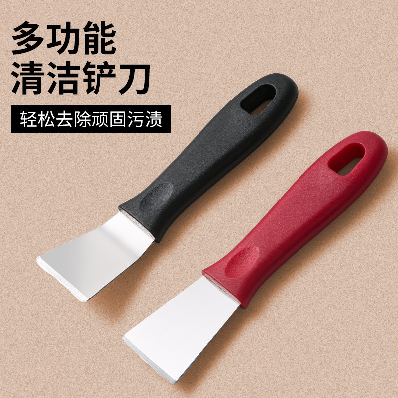 Kitchen Range Hood Stove Stainless Steel Blade Heavy Oil Blade Blade Thickened Refrigerator Ice Removal Shovel Housekeeping Cleaning Tool