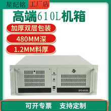 ���A4U���ؙC��ipc-610L���I��X���C�������C��ʽ�⚤