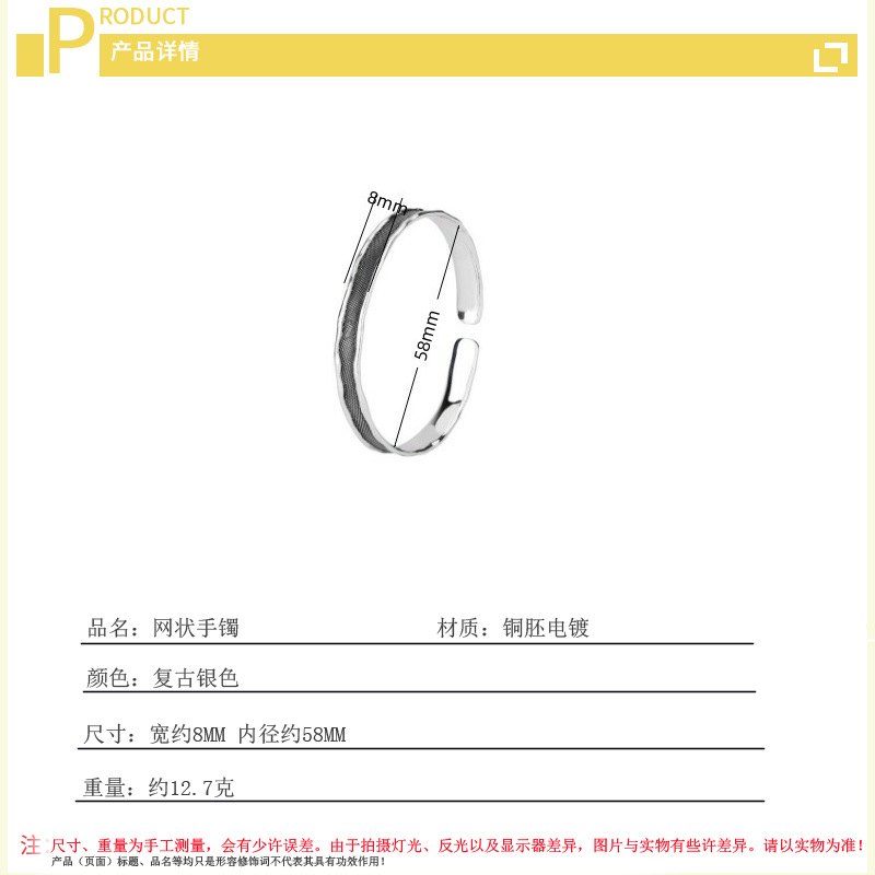 暗黑风不规则波浪点点手镯小众设计感电镀925银复古做旧开口手