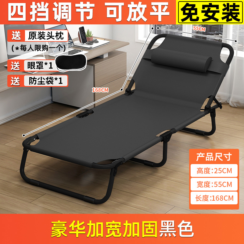 Sábanas plegables multifuncionales plegables en una silla de oficina reclinable cama de almuerzo de oficina doméstica siesta de adultos