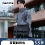 英国新款男士男生邮差包