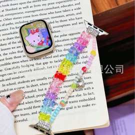 适用于  苹果-小熊软糖  apple   watchs10/9/8/SE/7/6/5/4/3/2/1