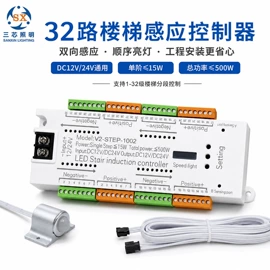LED灯带;LED灯控制器;灯控制器
