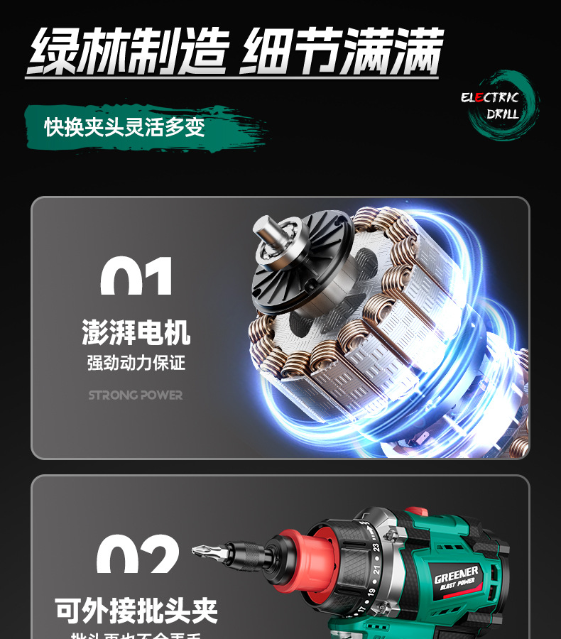 详情_13