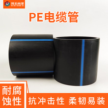 PE�ͺϹܵ��o��ˮ�ܽ��B����HDPE��ˮ�ܾ���ϩ������|������pe��