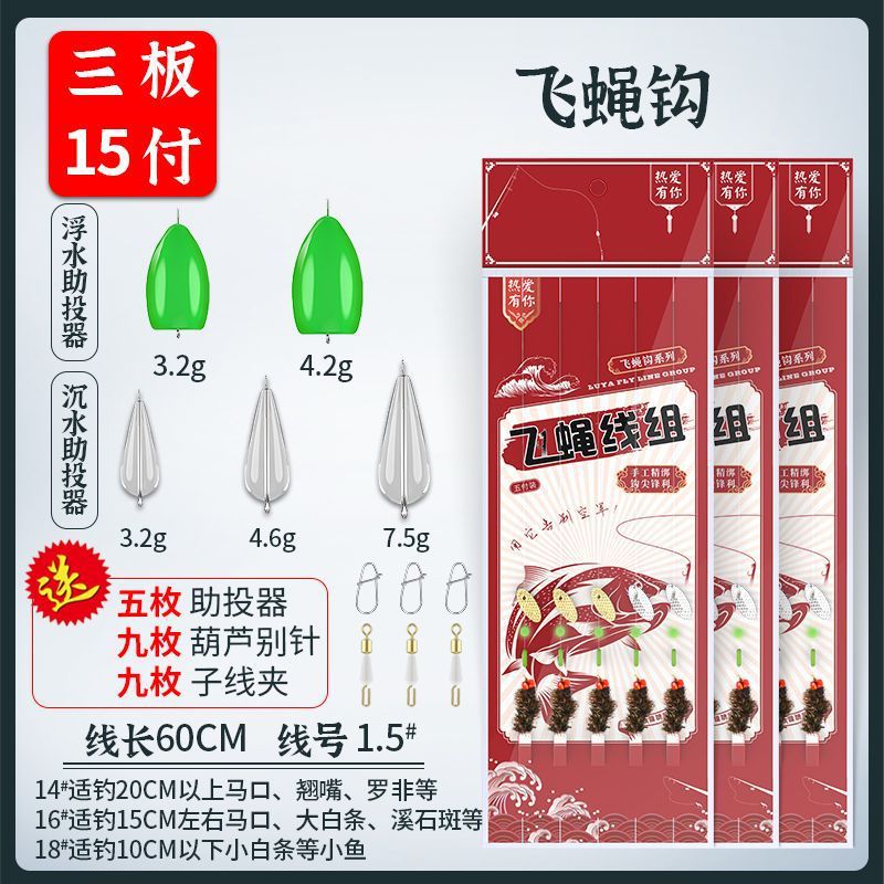 Set de sequillas de semillas de melón de Gedi Long atado boca alta cebo de caballo blanco, boquilla de caballo