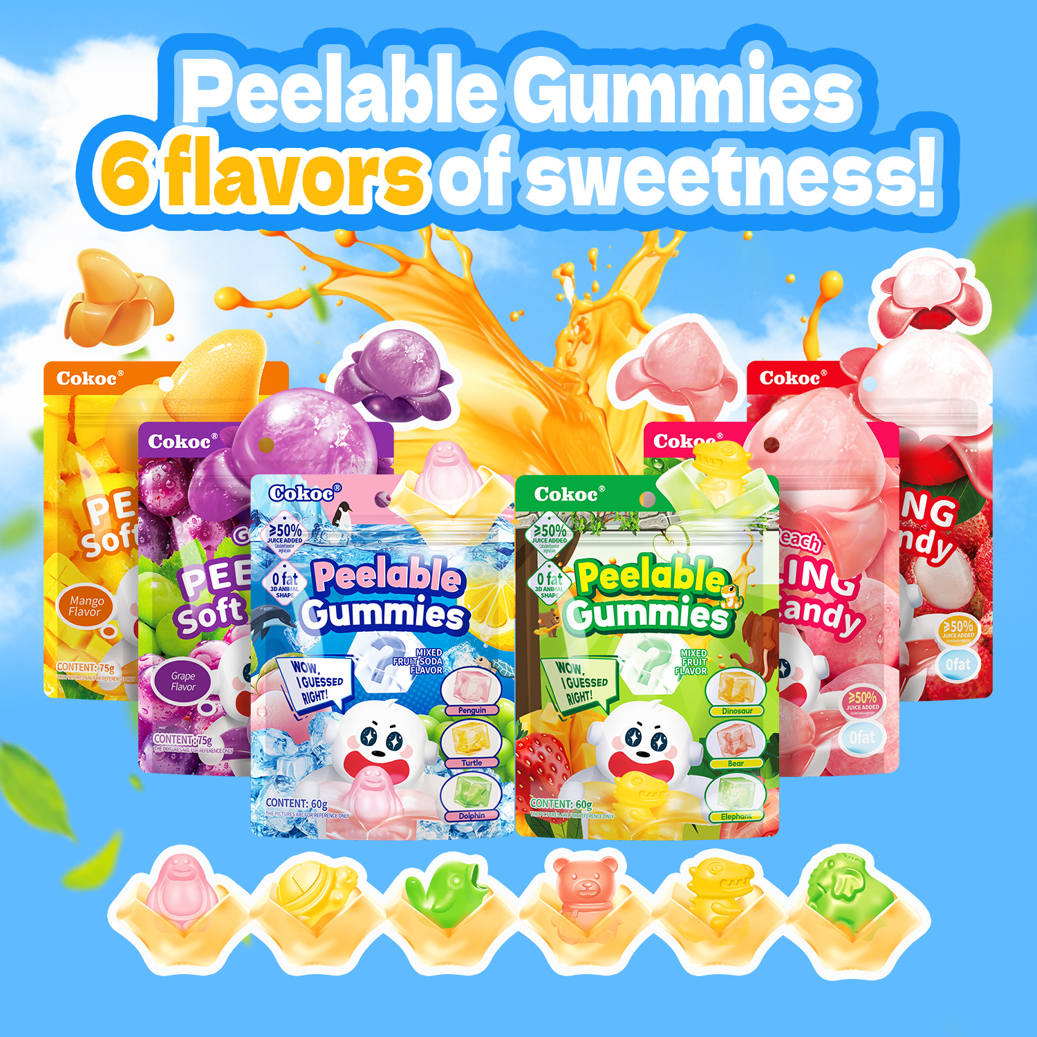 软糖定制 3D剥皮软糖gummy candy水果味爆浆夹心剥皮动物软糖现货