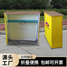 չ��ǰ̨�Ϻ�����������̨�X�Ͻ��ۯB���W�Ӵ�չʾ̨չ̨�Ҿ߿��b