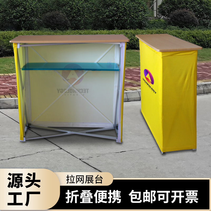 Recepción de exposiciones Shanghai tela elástica mesa rectangular aleación de aluminio plegable de malla de tracción de recepción estand muebles de montaje rápido