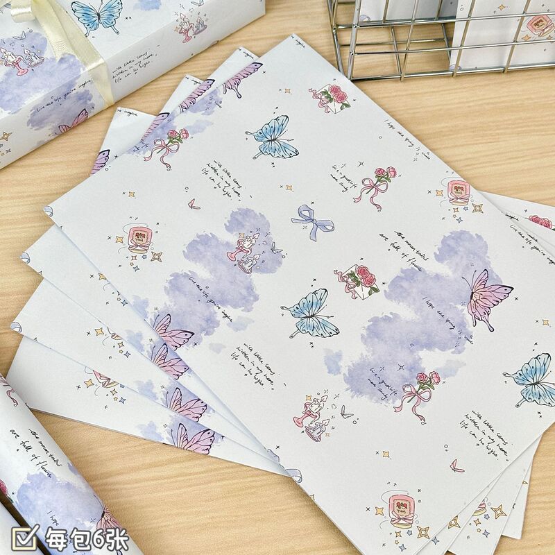 ins风莫兰迪蝴蝶包装纸高颜值学生节日送礼物创意高级感礼品纸|undefined