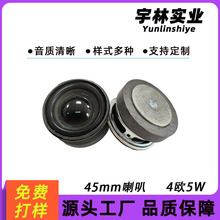 45mm�A��45������{���������� 4�W5Wȫ�l�P�������C���ȏS��