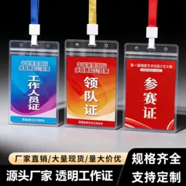 塑料自封袋;塑料服装袋;塑料自立袋